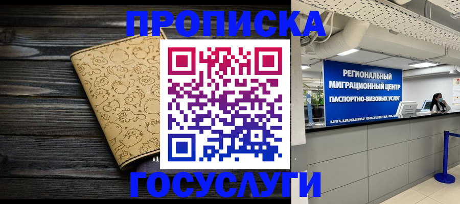 пропишу в квартире в Пикалёво